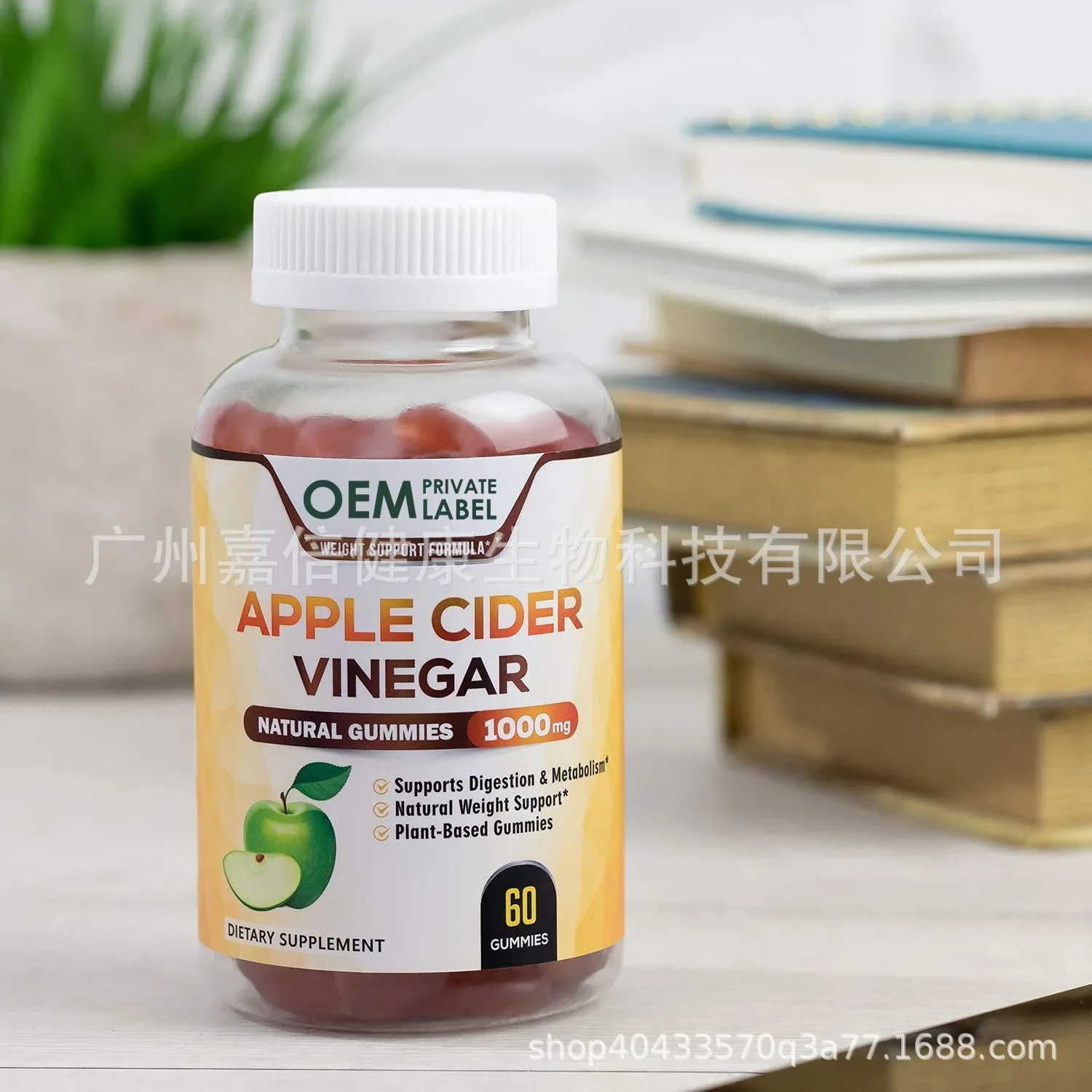 Apple Cider Vinegar Pill - 1 bouteille de gommes au vinaigre