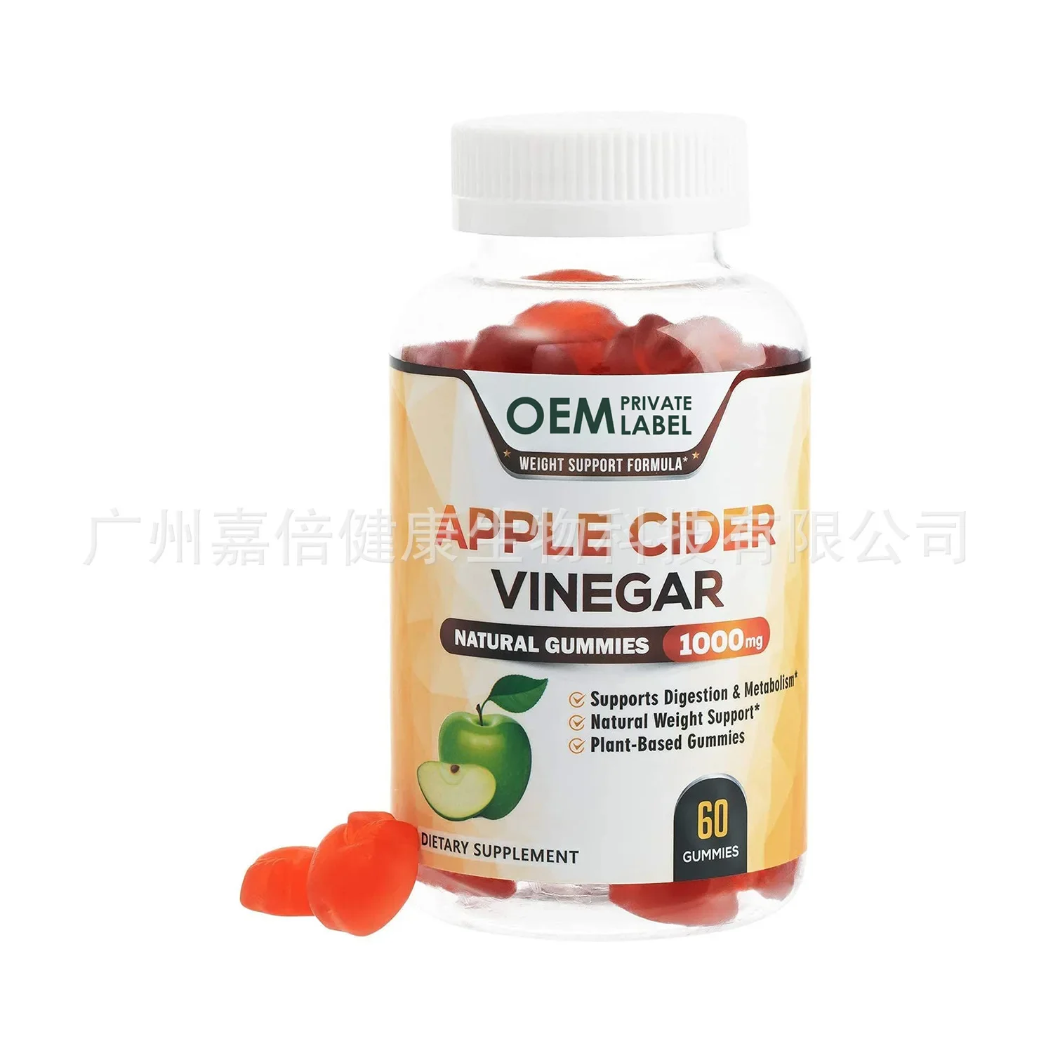 1 bouteille de gommes au vinai - Apple Cider Vinegar Pill avis et prix