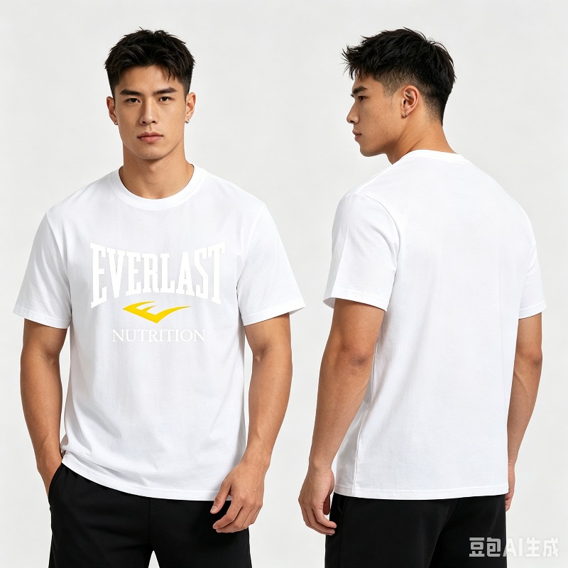 T-shirt imprimé Everlast Nutri - T Nutrition Fitness avis et prix